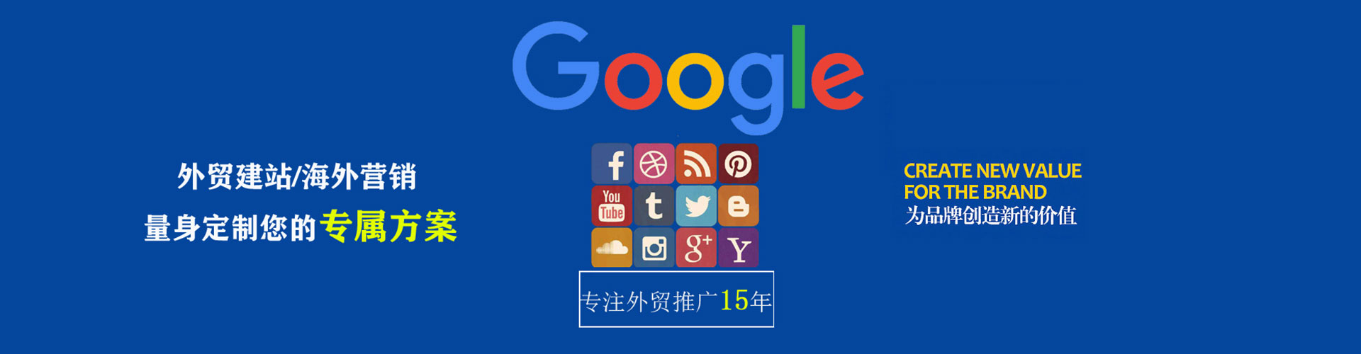 白云鄂博矿百度开户返点