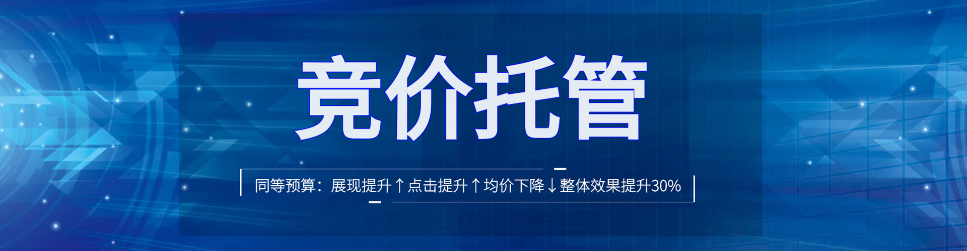 白云鄂博矿百度sem