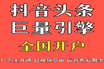 案例解析：SEM优化师如何提升广告点击率